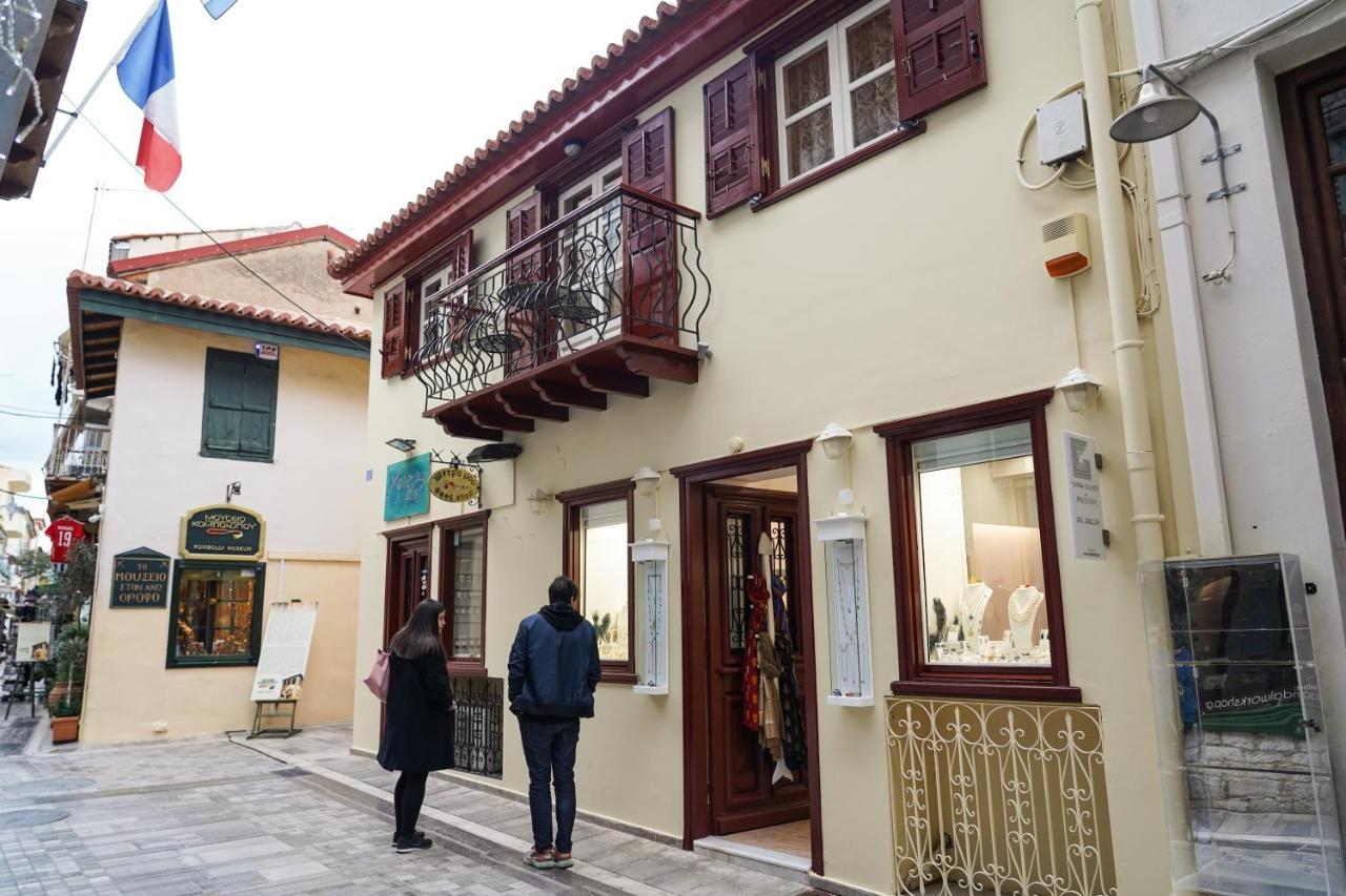 99 Dream Vacation Home Nafplio Exterior photo