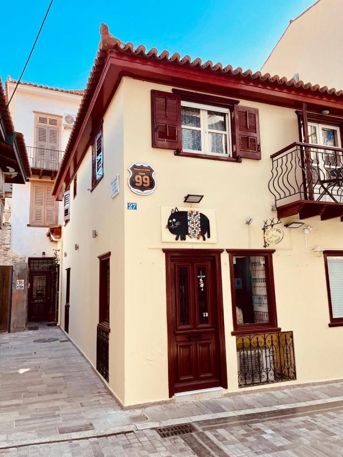 99 Dream Vacation Home Nafplio Exterior photo